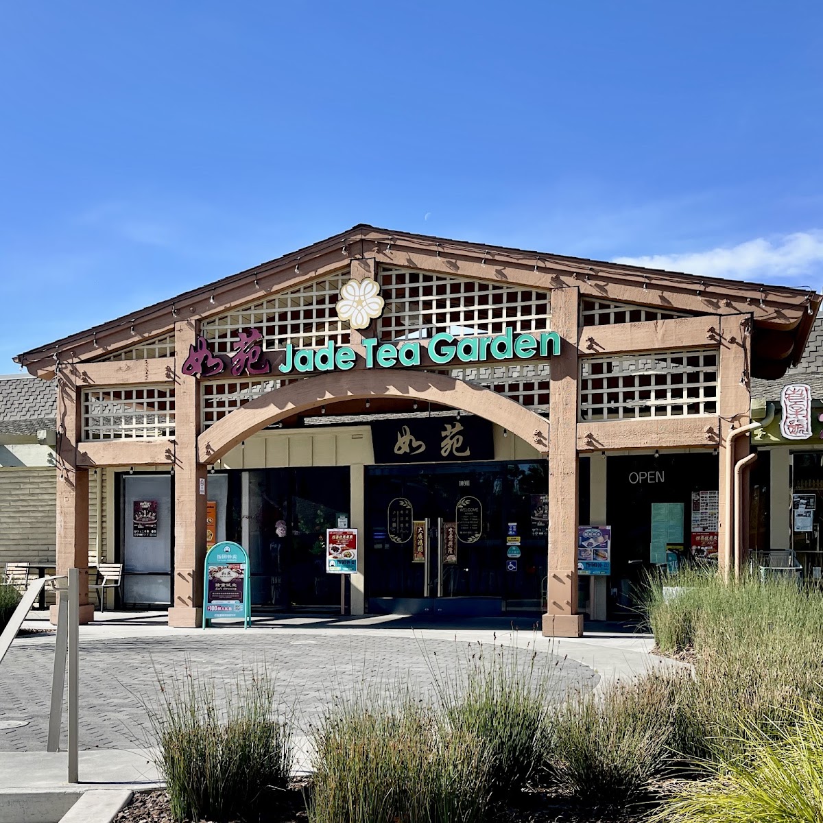 Jade Tea Garden 如苑